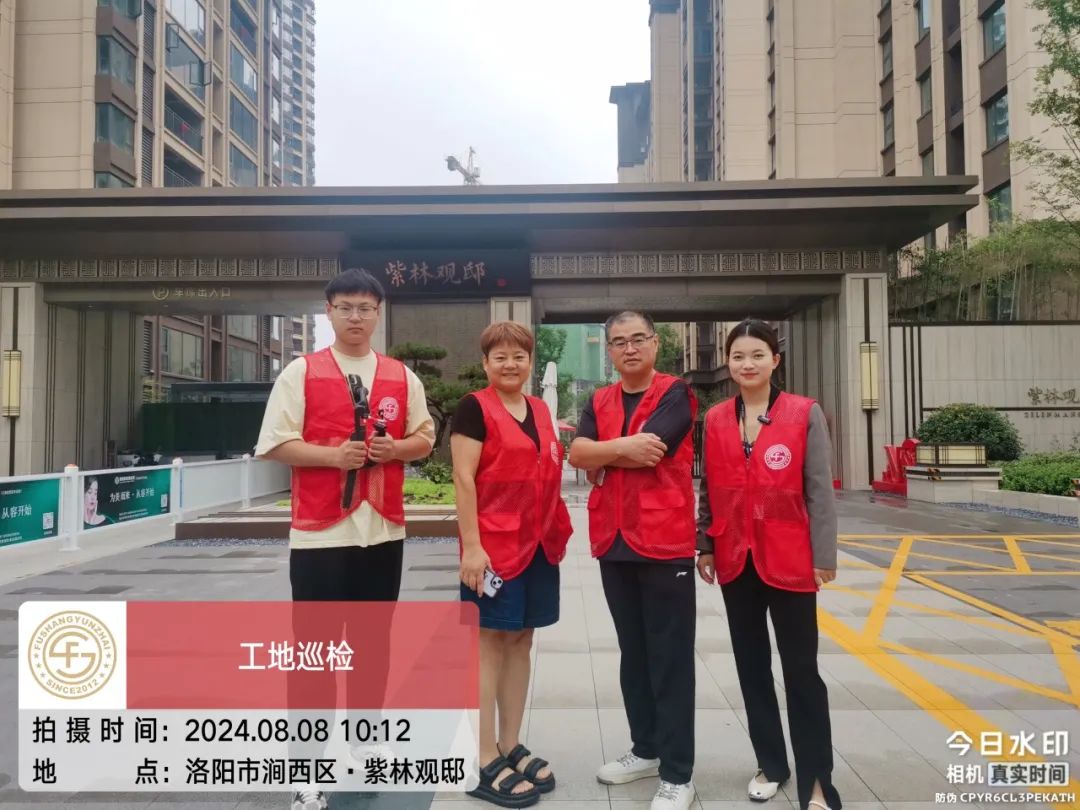 【福尚云宅】工地巡检 2024·46期||紫林观邸、中梁青云赋
