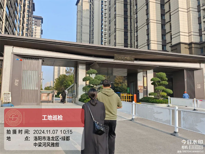 【福尚云宅】工地巡检2024·53期 | 中梁·河风雅叙、紫林观邸