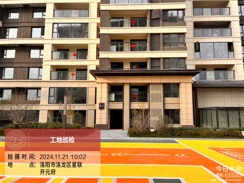 【福尚云宅】工地巡检2024.55期 | 星联开元府、碧桂园天澜
